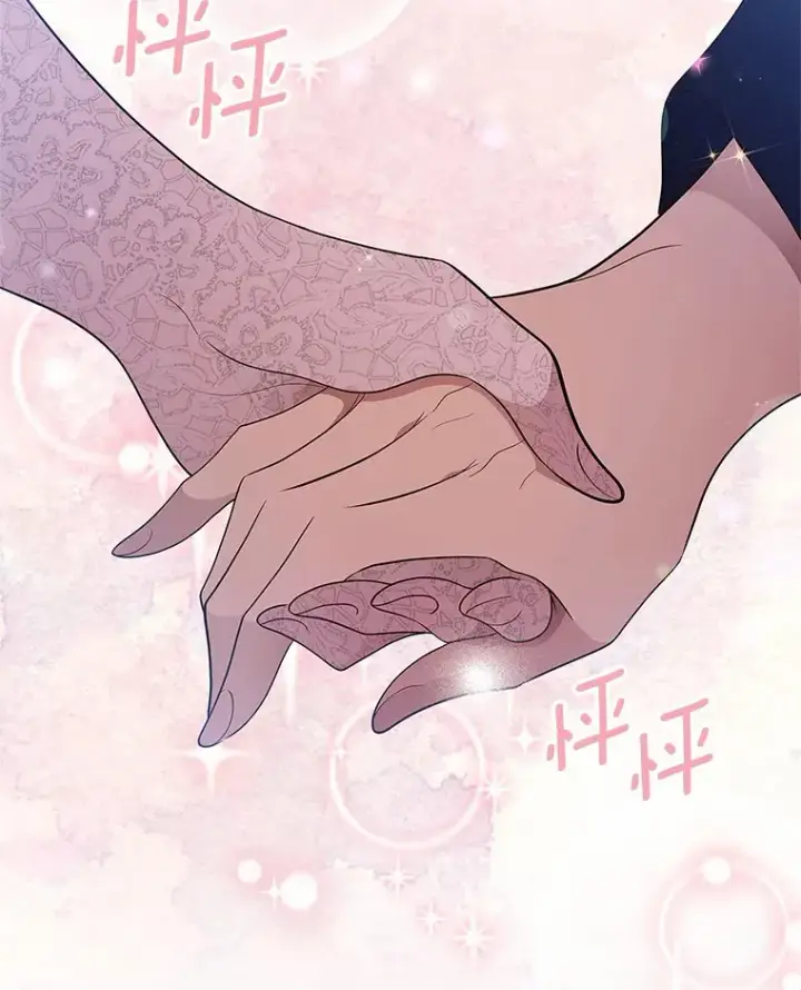 漫画《抢走女主的初恋》13.蛮不讲理第122张图