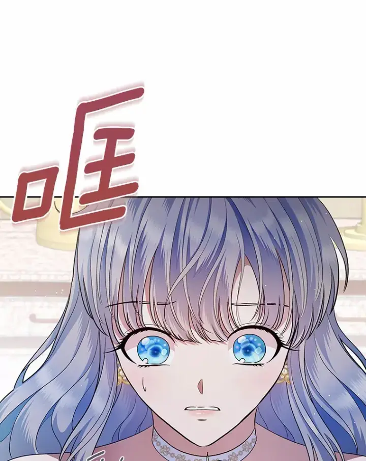 漫画《抢走女主的初恋》13.蛮不讲理第42张图