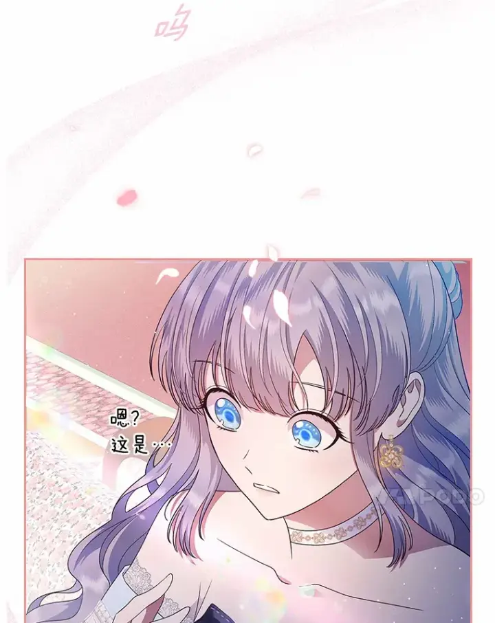 漫画《抢走女主的初恋》13.蛮不讲理第47张图
