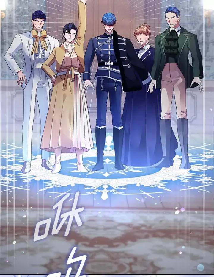 漫画《抢走女主的初恋》15.后盾第128张图