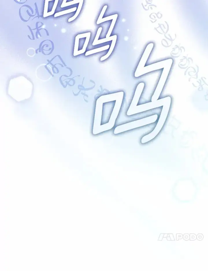 漫画《抢走女主的初恋》15.后盾第129张图