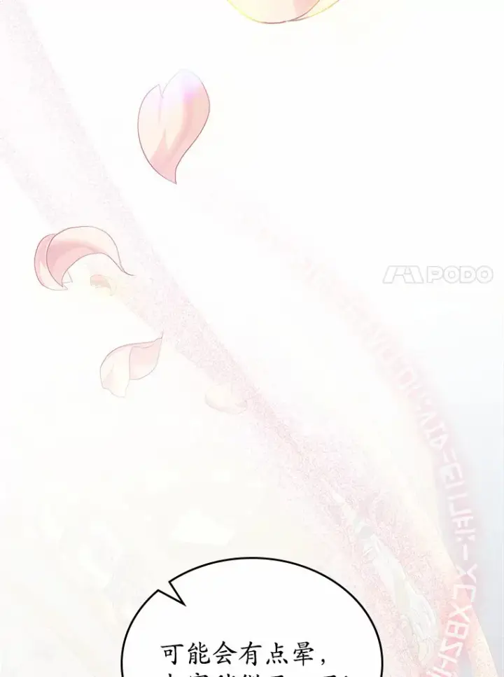 漫画《抢走女主的初恋》16.真相回顾第18张图