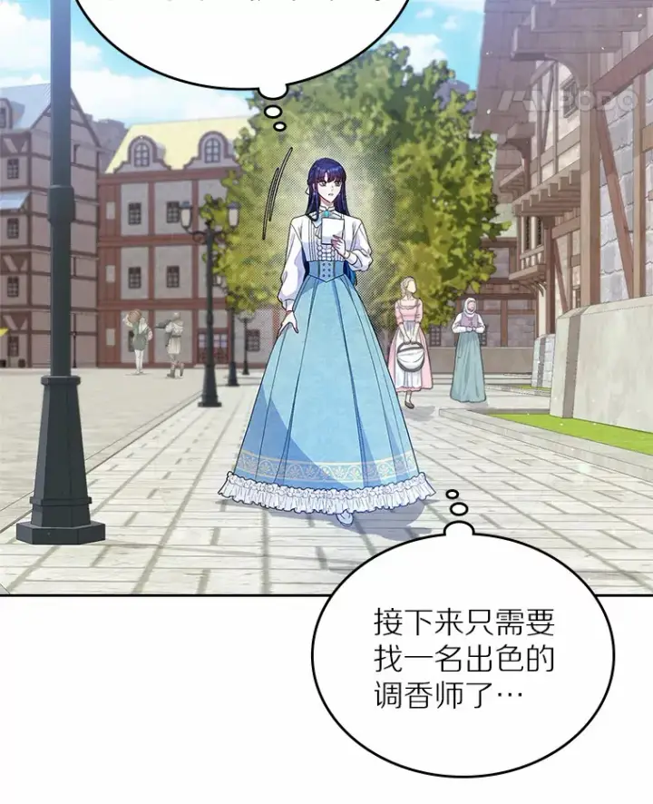 漫画《抢走女主的初恋》16.真相回顾第56张图