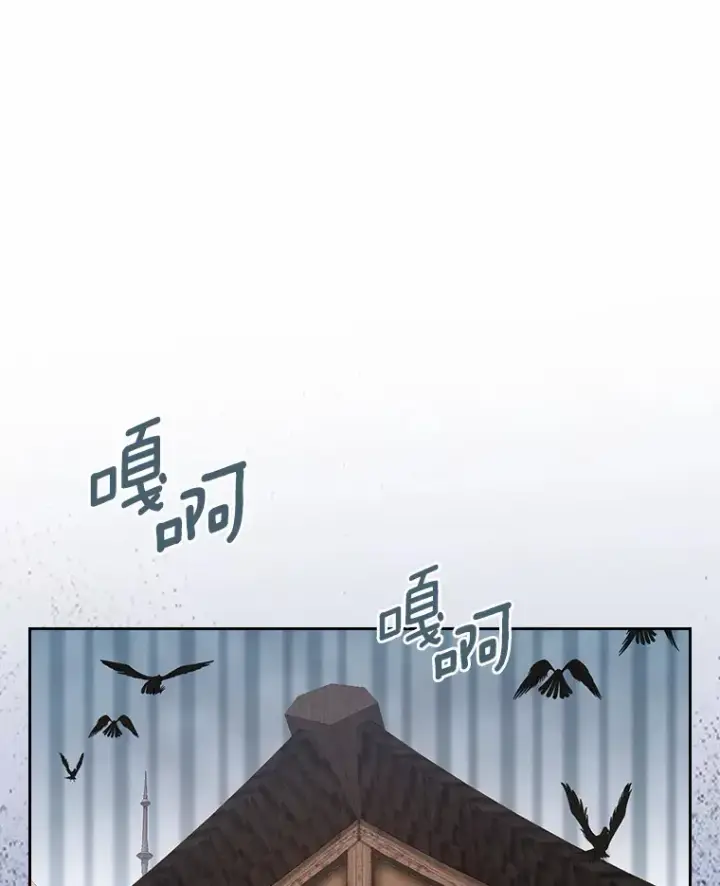 漫画《抢走女主的初恋》16.真相回顾第58张图