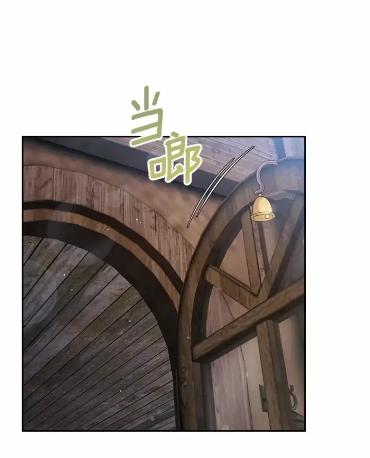 漫画《抢走女主的初恋》16.真相回顾第61张图
