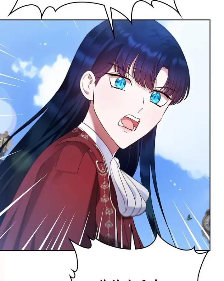 漫画《抢走女主的初恋》17.意外来临第104张图