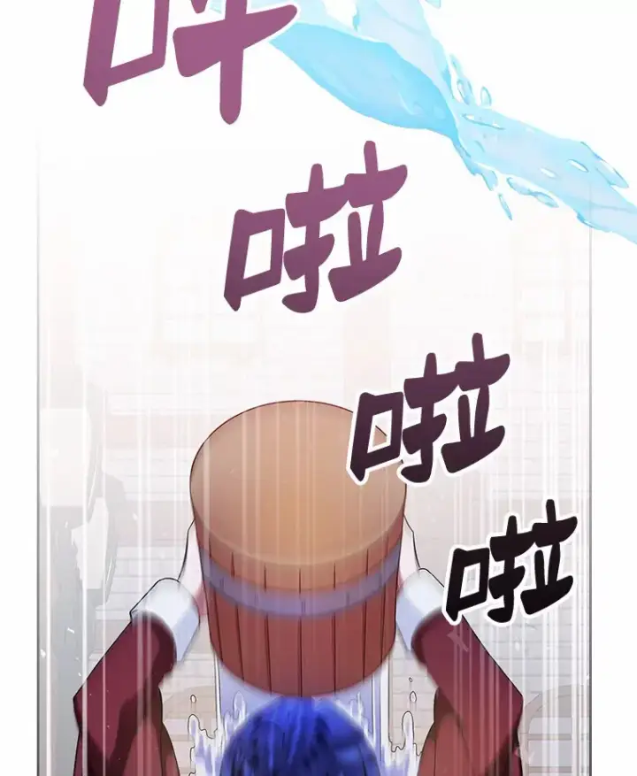 漫画《抢走女主的初恋》17.意外来临第137张图