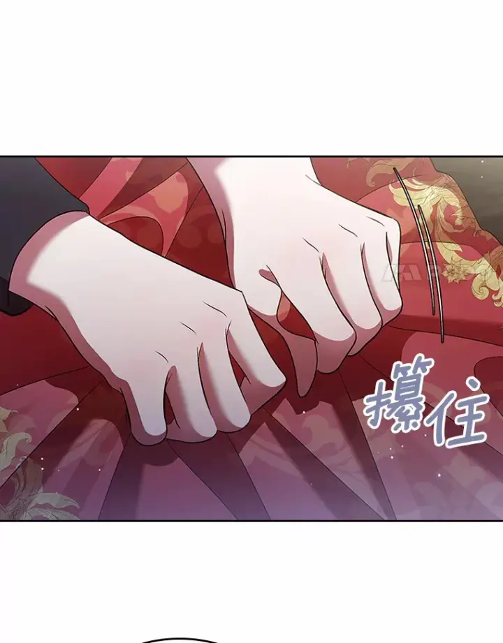 漫画《抢走女主的初恋》17.意外来临第32张图
