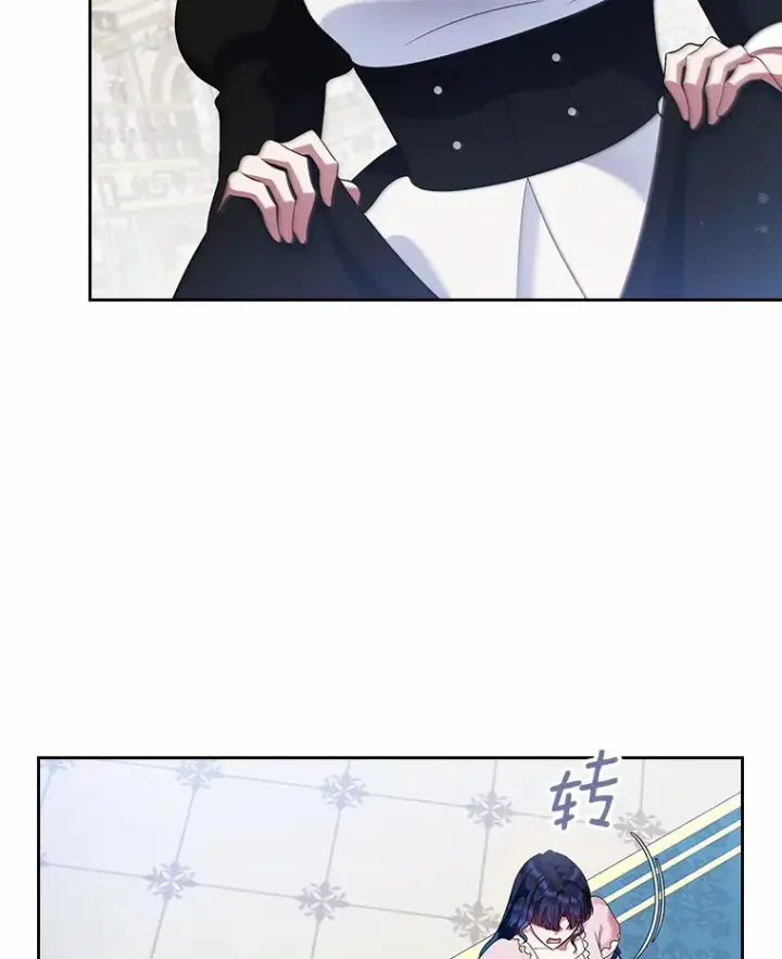 漫画《抢走女主的初恋》17.意外来临第96张图