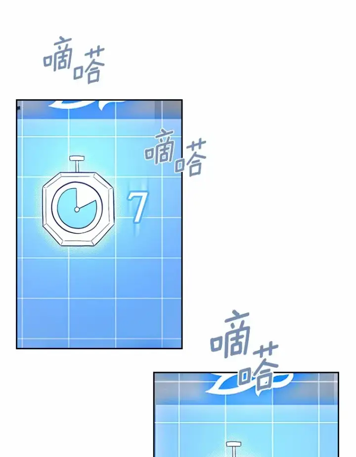 漫画《抢走女主的初恋》18.冲入火海第101张图