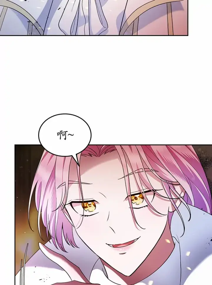 漫画《抢走女主的初恋》18.冲入火海第90张图