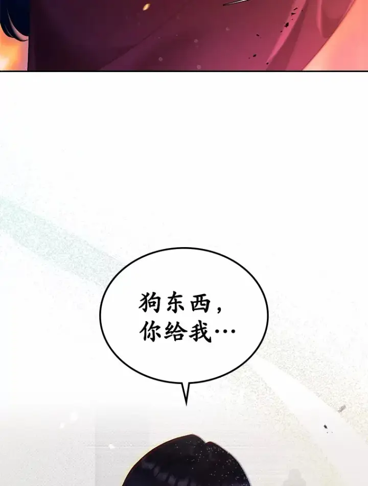 漫画《抢走女主的初恋》19.噩耗第2张图