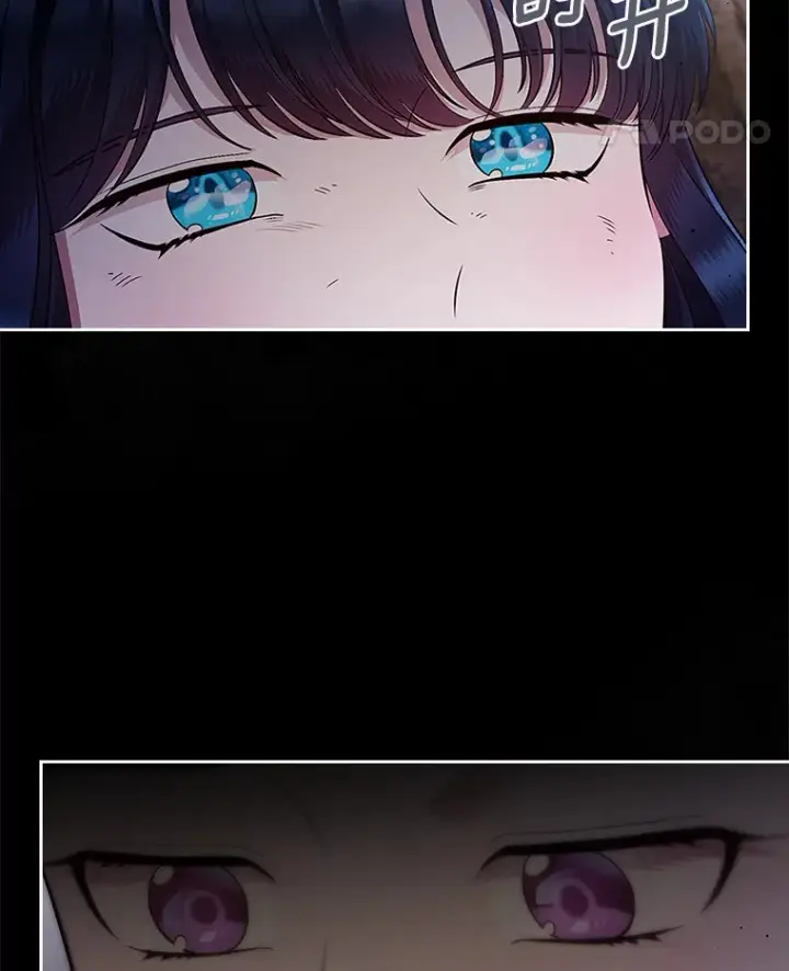 漫画《抢走女主的初恋》19.噩耗第29张图