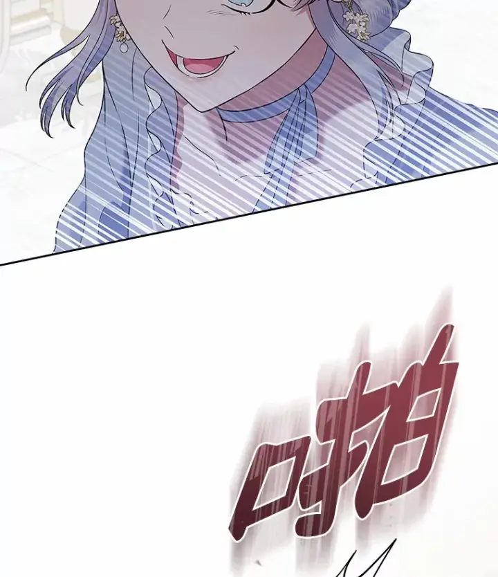 漫画《抢走女主的初恋》20.深入虎穴第116张图