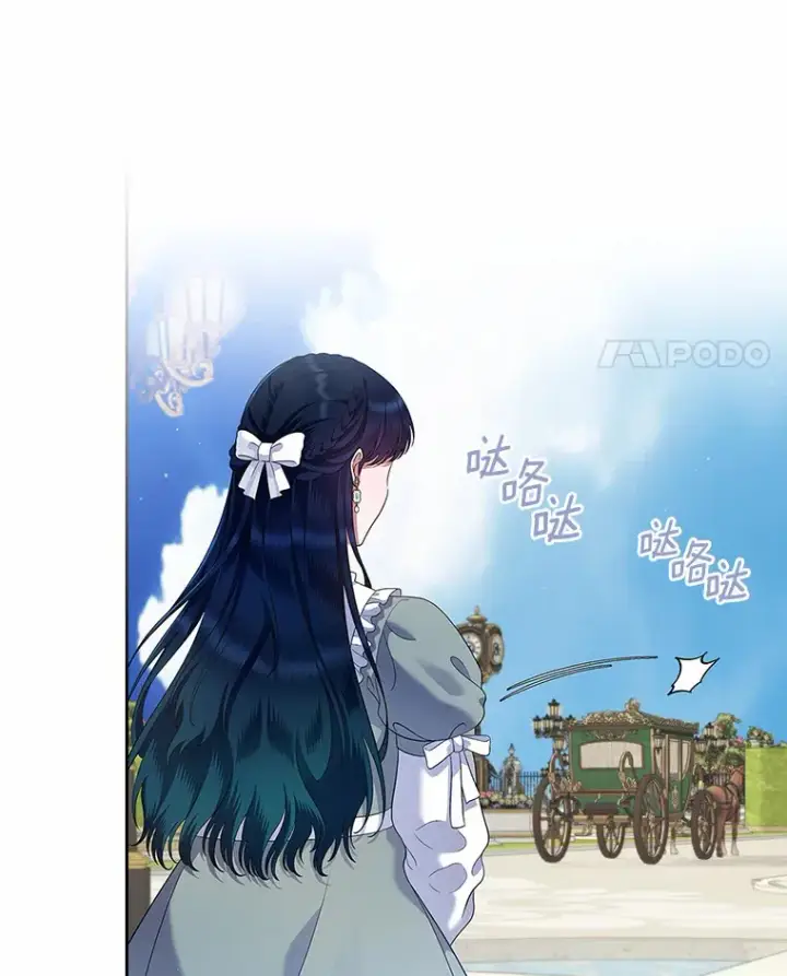 漫画《抢走女主的初恋》20.深入虎穴第32张图