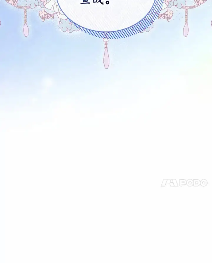 漫画《抢走女主的初恋》20.深入虎穴第42张图