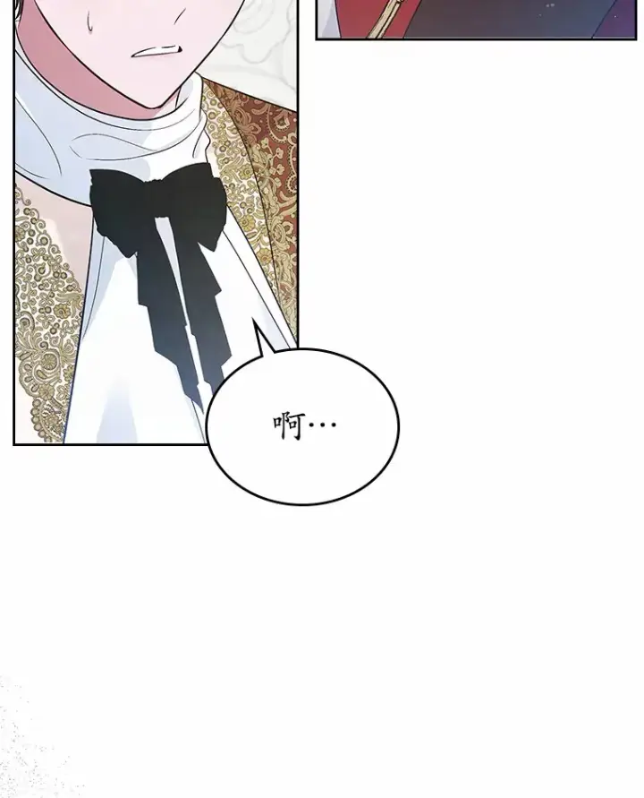 漫画《抢走女主的初恋》22.好久不见第120张图