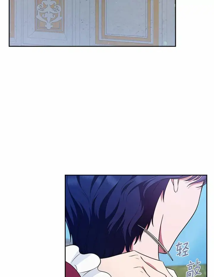漫画《抢走女主的初恋》22.好久不见第2张图