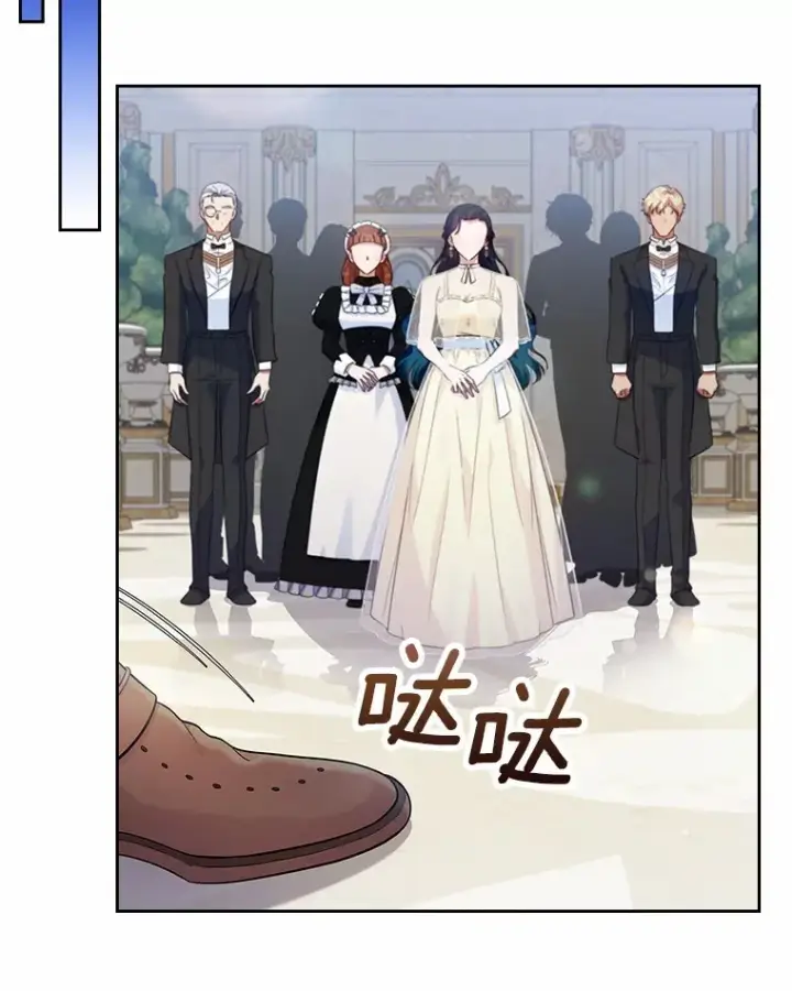 漫画《抢走女主的初恋》22.好久不见第57张图