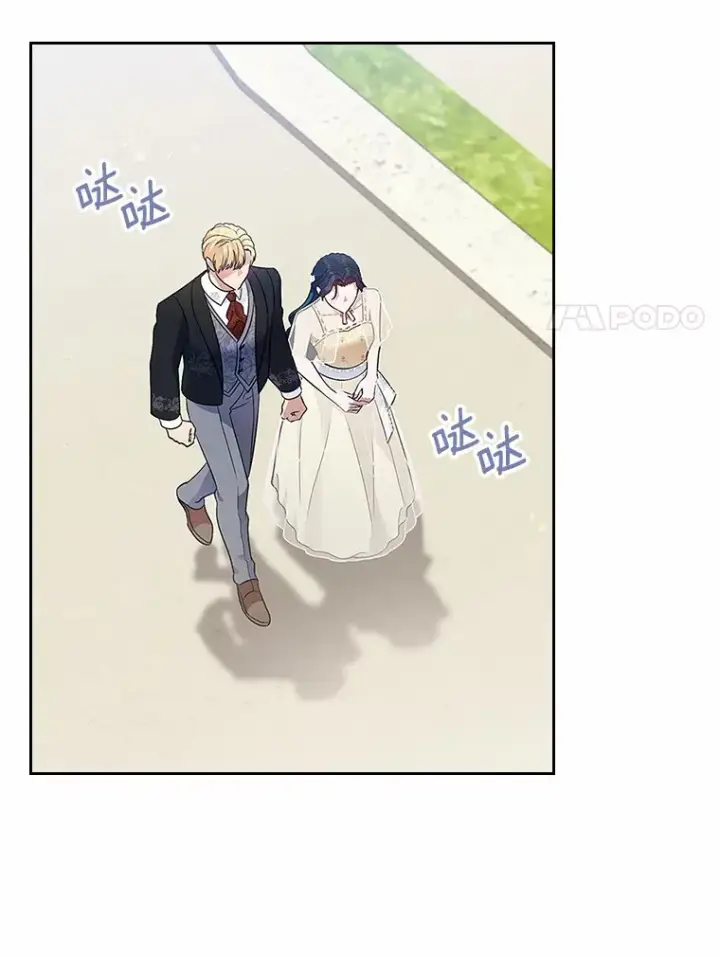 漫画《抢走女主的初恋》22.好久不见第71张图
