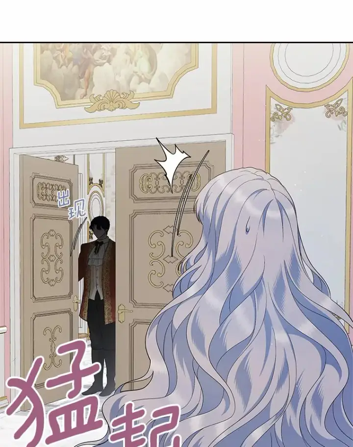 漫画《抢走女主的初恋》23.竞争第108张图