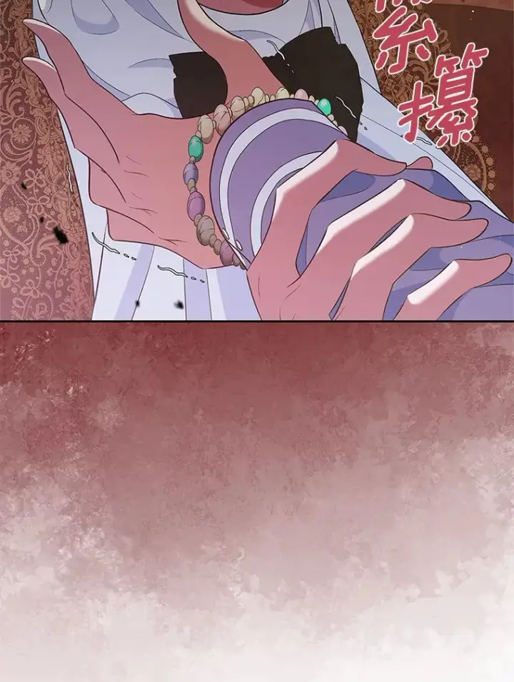 漫画《抢走女主的初恋》23.竞争第121张图