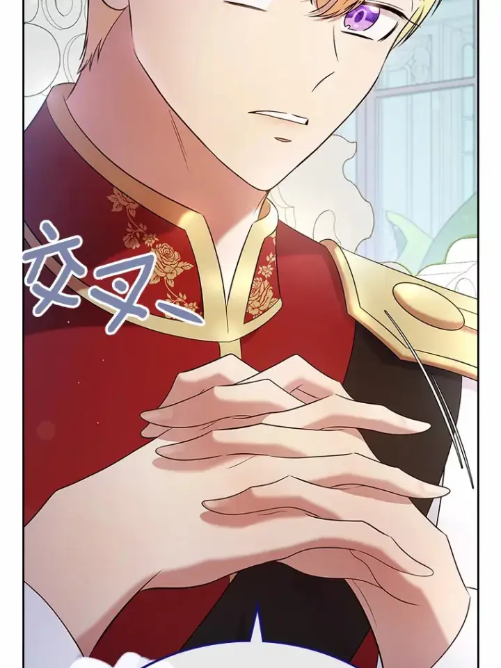 漫画《抢走女主的初恋》23.竞争第2张图