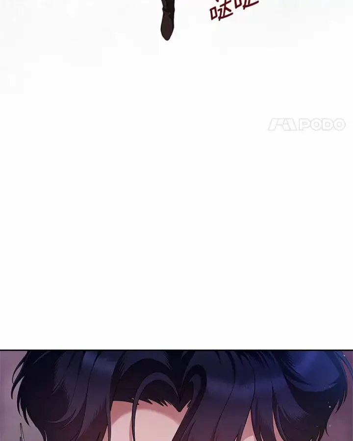漫画《抢走女主的初恋》23.竞争第34张图