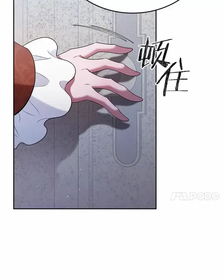 漫画《抢走女主的初恋》23.竞争第37张图