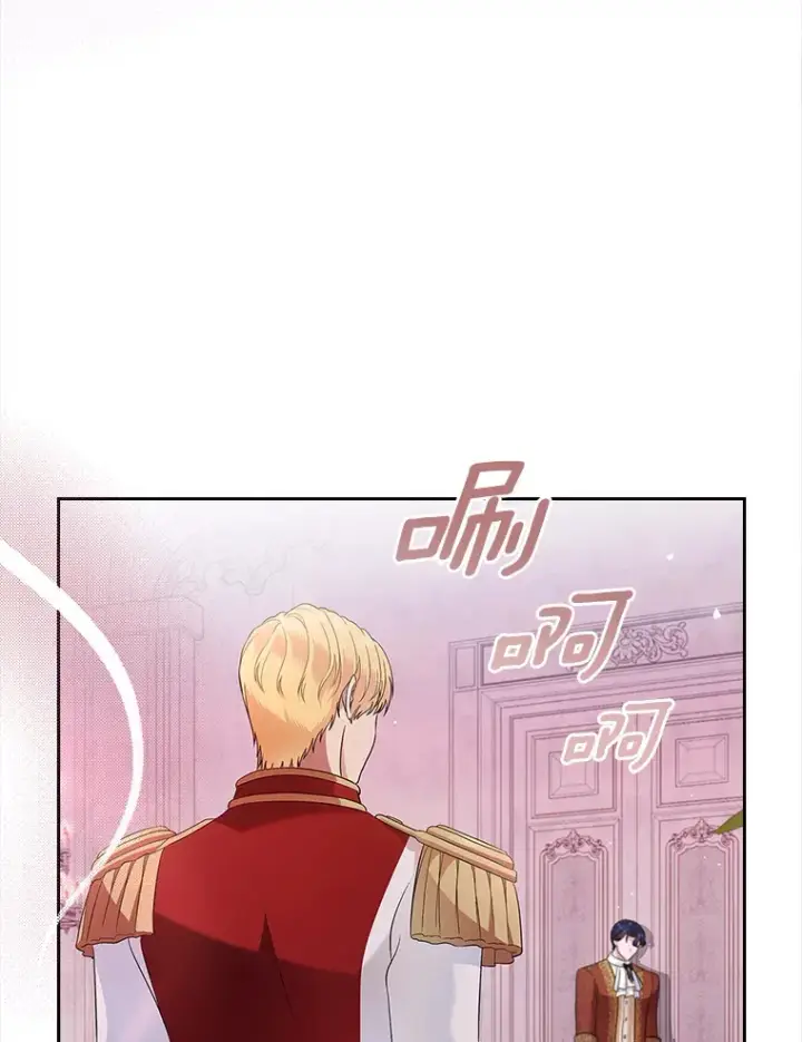 漫画《抢走女主的初恋》23.竞争第49张图