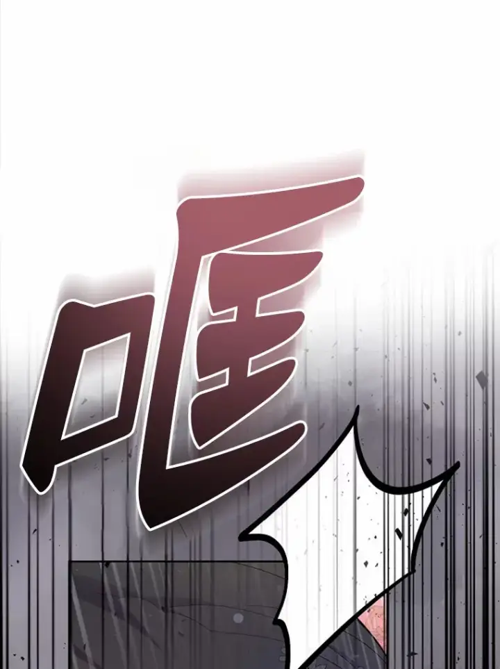 漫画《抢走女主的初恋》24.香水第11张图