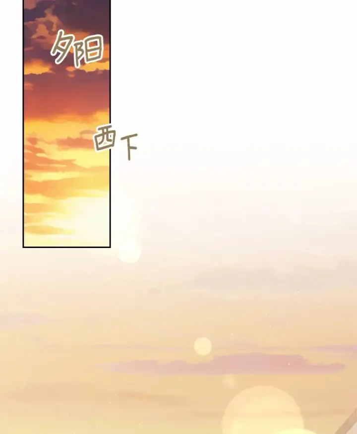 漫画《抢走女主的初恋》24.香水第111张图
