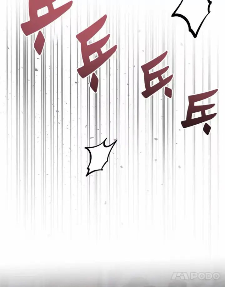 漫画《抢走女主的初恋》24.香水第58张图