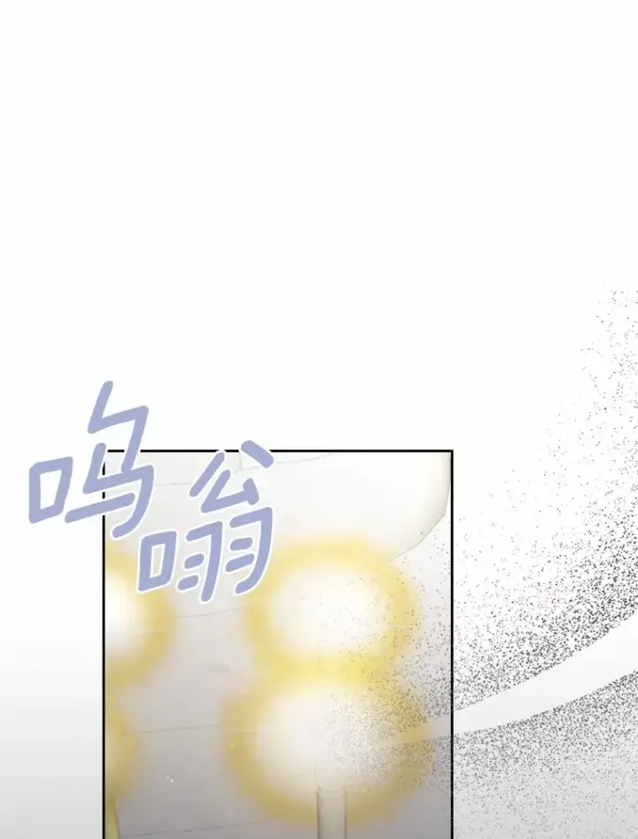 漫画《抢走女主的初恋》25.假面舞会第66张图