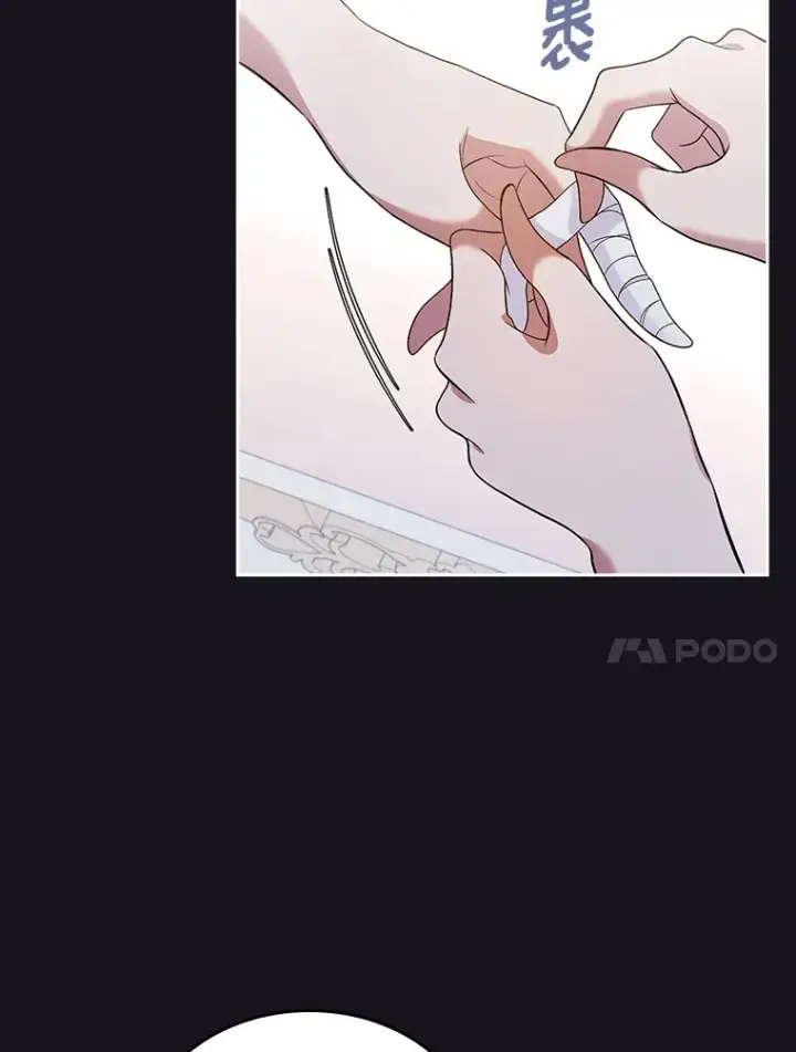 漫画《抢走女主的初恋》26.争执第17张图