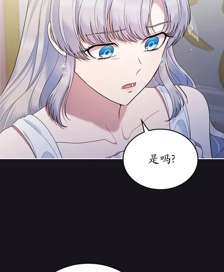漫画《抢走女主的初恋》26.争执第26张图