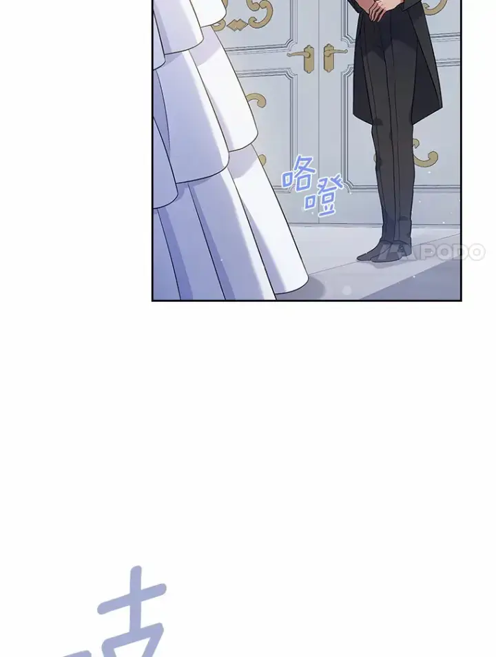 漫画《抢走女主的初恋》26.争执第35张图