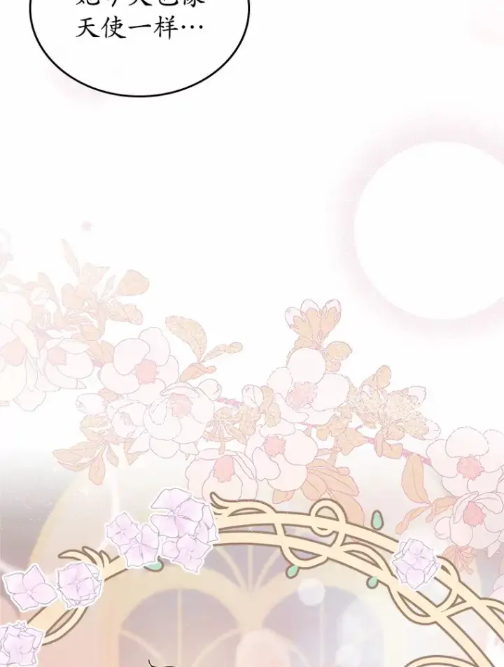 漫画《抢走女主的初恋》26.争执第39张图