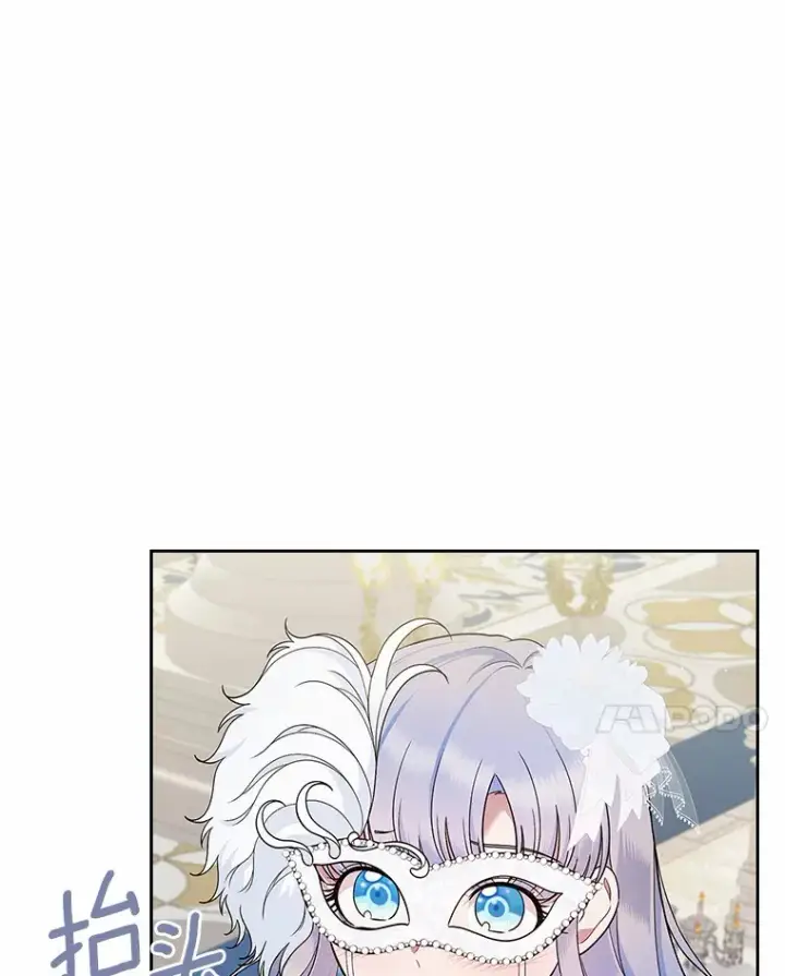 漫画《抢走女主的初恋》26.争执第98张图