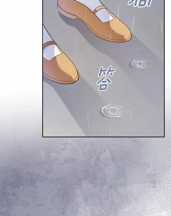 漫画《抢走女主的初恋》27.“劣等公女”第39张图