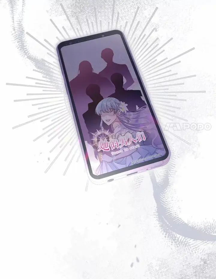 漫画《抢走女主的初恋》27.“劣等公女”第8张图