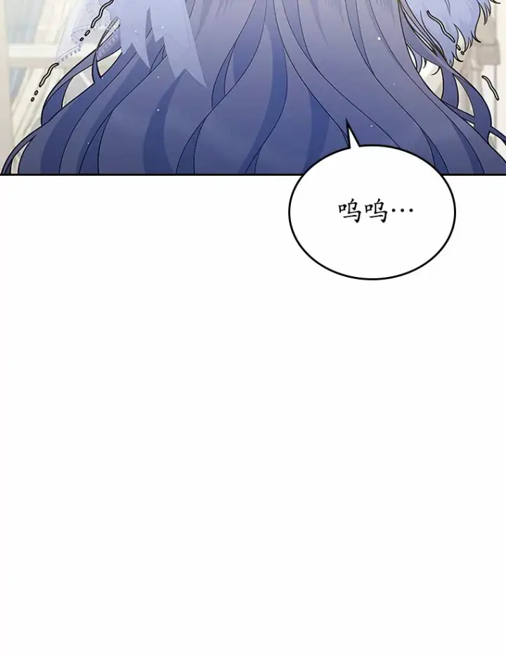漫画《抢走女主的初恋》27.“劣等公女”第88张图