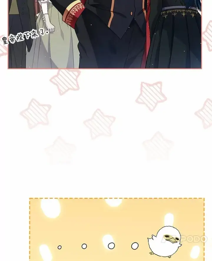 漫画《抢走女主的初恋》28.谈心第7张图