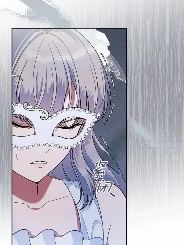 漫画《抢走女主的初恋》28.谈心第81张图