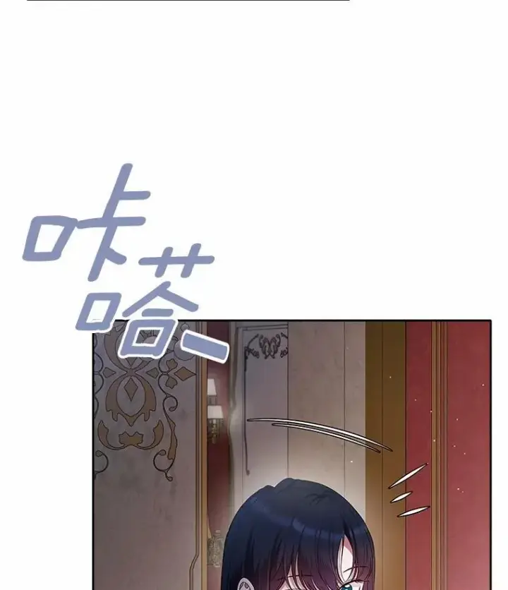 漫画《抢走女主的初恋》29.一往情深第108张图