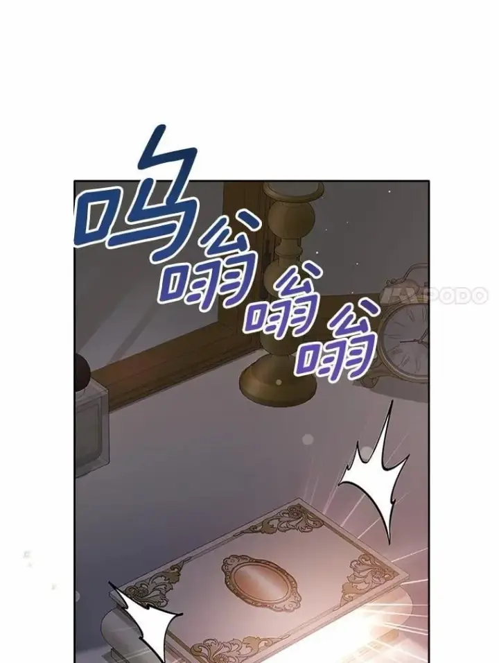 漫画《抢走女主的初恋》29.一往情深第110张图