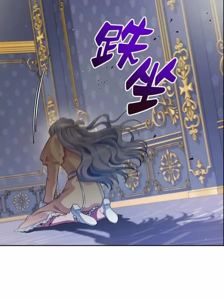 漫画《抢走女主的初恋》29.一往情深第78张图