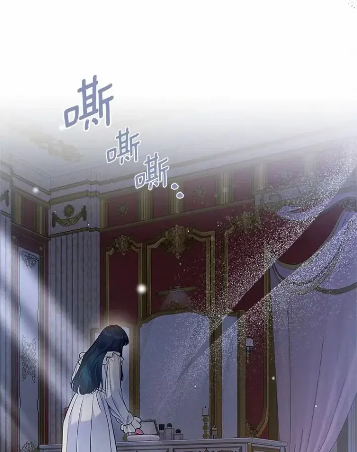 漫画《抢走女主的初恋》30.抑制力减弱第12张图