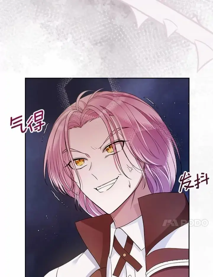 漫画《抢走女主的初恋》31.交易第39张图