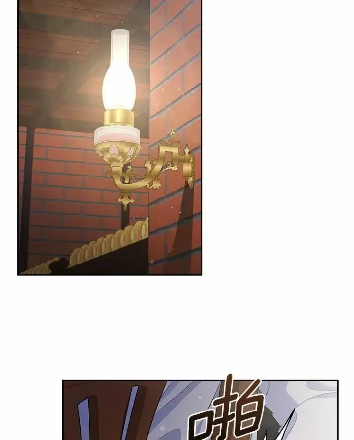 漫画《抢走女主的初恋》31.交易第79张图